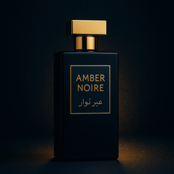 ⁦عنبر نوار⁩ - الصورة ⁦2⁩