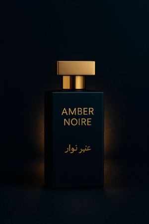 عنبر نوار