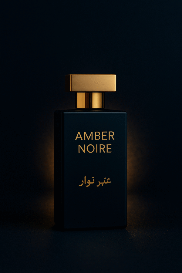 عنبر نوار